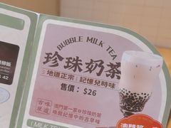 -小泉居(水坑尾店 )