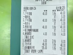 -胜利茶餐室