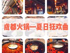 -重庆渝达老火锅(春熙路店)