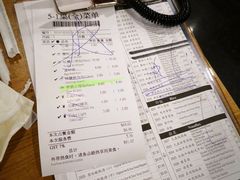 -鼎泰丰(唐城坊店)