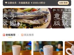-萨尔瓦多Salvador's