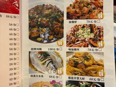 -状元楼(金溪路店)