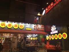 -钢管厂歆瑞源油卤串串香(春熙路太古里店)