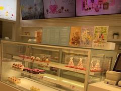 -好利来(十里河店)