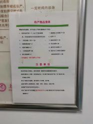 -上海市嘉定区妇幼保健院