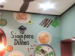 -滕记星发餐室·新加坡菜(巨鹿路店)