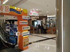 -红星美凯龙(上海沪南店)