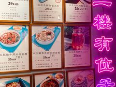 -大王油茶(二厂文创公园店)