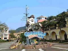-重庆海昌加勒比海水世界