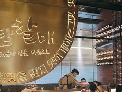 -西塔老太太泥炉烤肉(武汉摩尔城店)