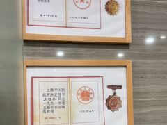 -上海仁爱医院口腔科 · 种植