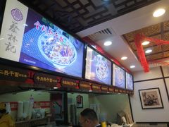 -蔡林记(昙华林泛悦汇店)