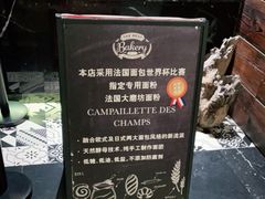 -Let's Taipei 非常烘焙(太古里店)