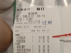 -至尊强仔(正光北街店)