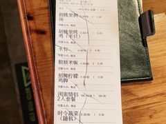 -胡桃里音乐酒馆(白云五号T5 MALL店)