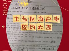 -星皖工长俱乐部·老房装修