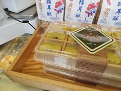 -矮子馅饼(大成路店)
