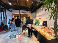 -朵云书院·广富林店