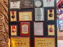 -夫妻肺片·老字号