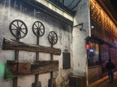 -嘉兴月河历史街区