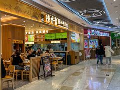 -紫荆广场·花漫里