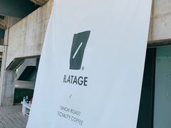 -BLATAGE COFFEE