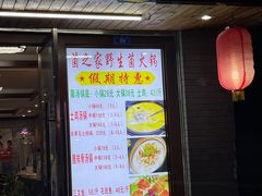 -菌之家·专业纯野生菌火锅·特色炒菌