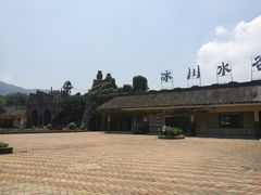 -森波拉火山温泉