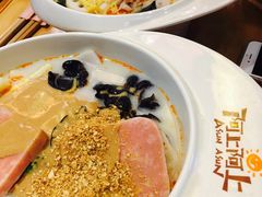 -阿上阿上麻辣香锅&麻辣烫(朝阳蓝色港湾店)