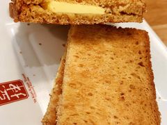 咖椰黄油烤吐司-亚坤 Ya Kun Kaya Toast(万象城店)