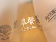 -翠华餐厅(德基广场店)