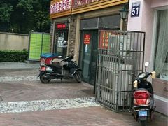 门面-粤潮魏记牛肉火锅(爱家·金河湾南区店)