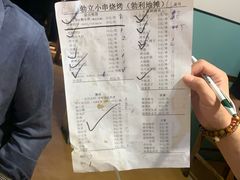 -勃利地摊·勃立小串烧烤