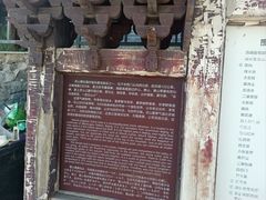 -灵山