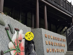 -平溪村