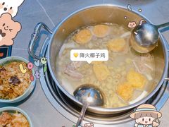 -原味四季椰子鸡(平湖天虹店)