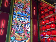 -多嘴超级肉蟹煲(杉杉国潮主题店)