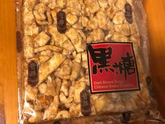 -奇华饼家(香港国际机场T1店)