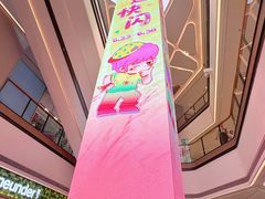 -北京清河万象汇