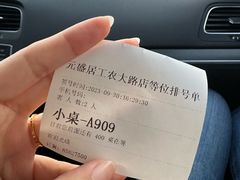 -元盛居(生态大街店)