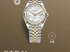 -亨得利钟表商店