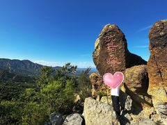 -鹫峰国家森林公园