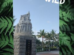 -白沙门生态公园