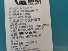 -海之声助听器(上海旗舰中心)