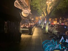 景观位-川西坝子火锅(清江东路3.0直营店)