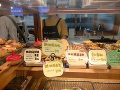 -慢熟面包店bud bread(孩儿巷店)