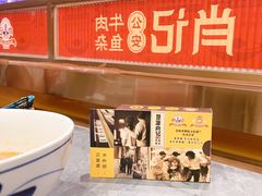 -肖记公安牛肉鱼杂馆·省级非物质文化遗产(江汉路直营店)