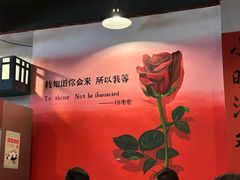 -拐枣巷小串串(财大店)