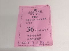 -广东胜利宾馆西关粤中餐厅