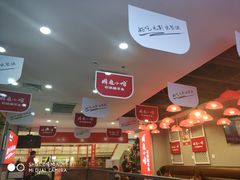 大堂-周鱼小馆石锅酸菜鱼(活力汇店)